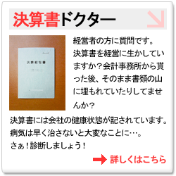 ���Z���h�N�^�[�@���Z���f�f���܂��񂩁H