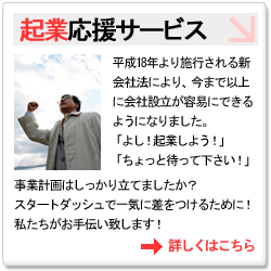 �N�Ɖ����T�[�r�X�@���ƌv��ō�������I